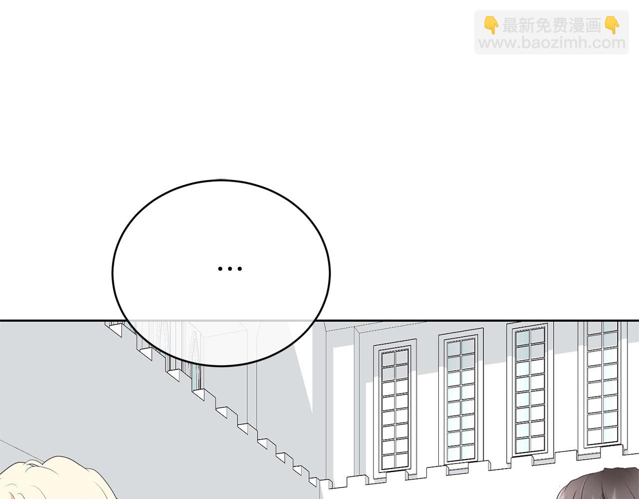 《我成了原着中不存在的角色》第67话 她非常可爱 第29页