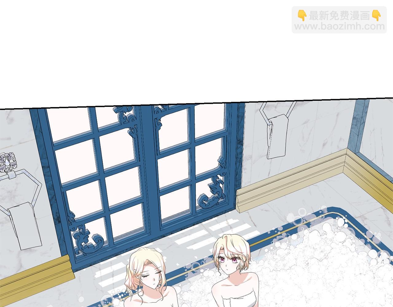 《我成了原着中不存在的角色》第67话 她非常可爱 第40页