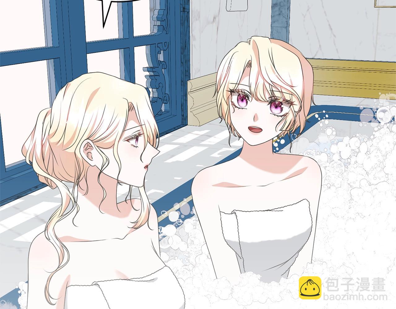 《我成了原着中不存在的角色》第67话 她非常可爱 第43页