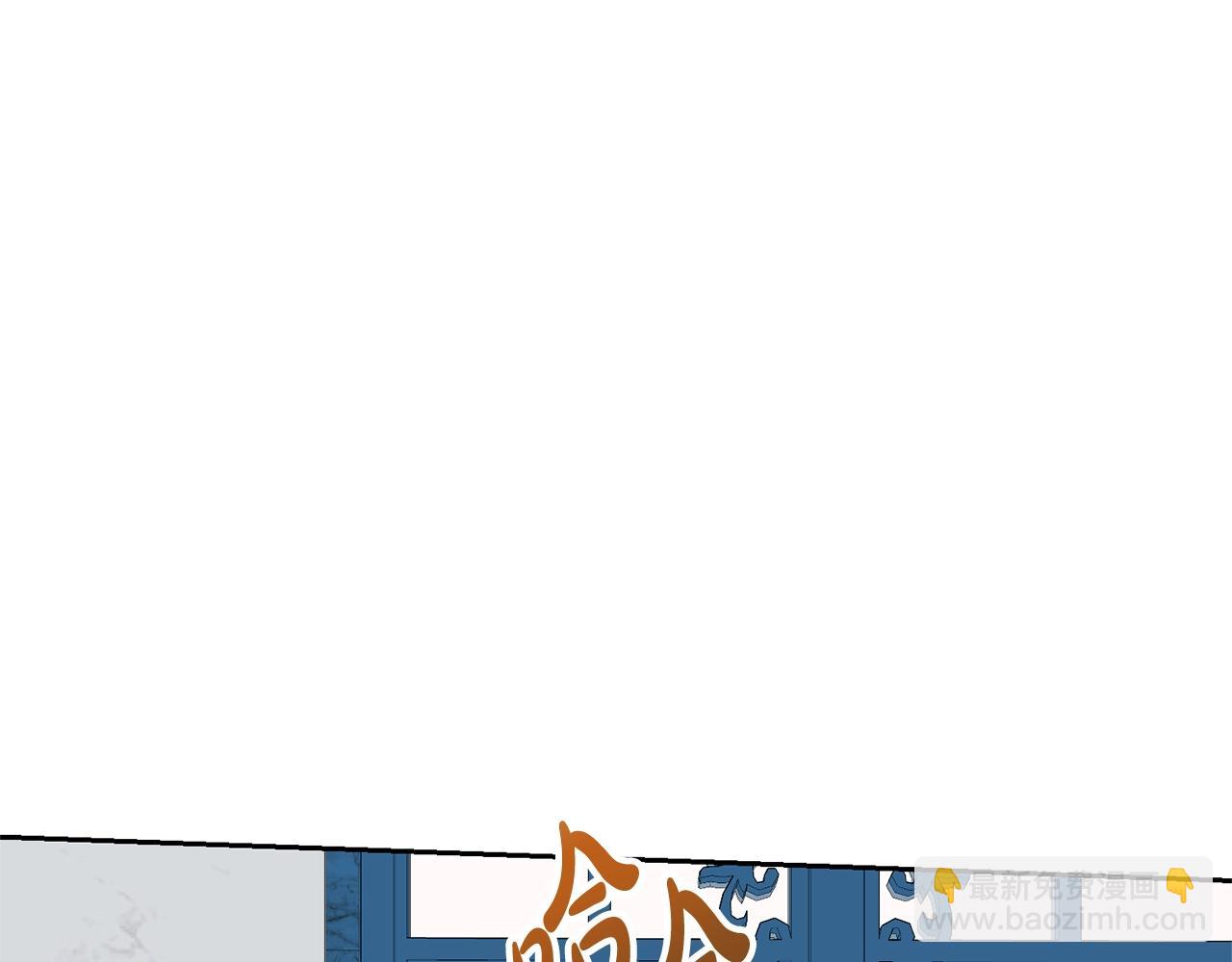 《我成了原着中不存在的角色》第67话 她非常可爱 第48页