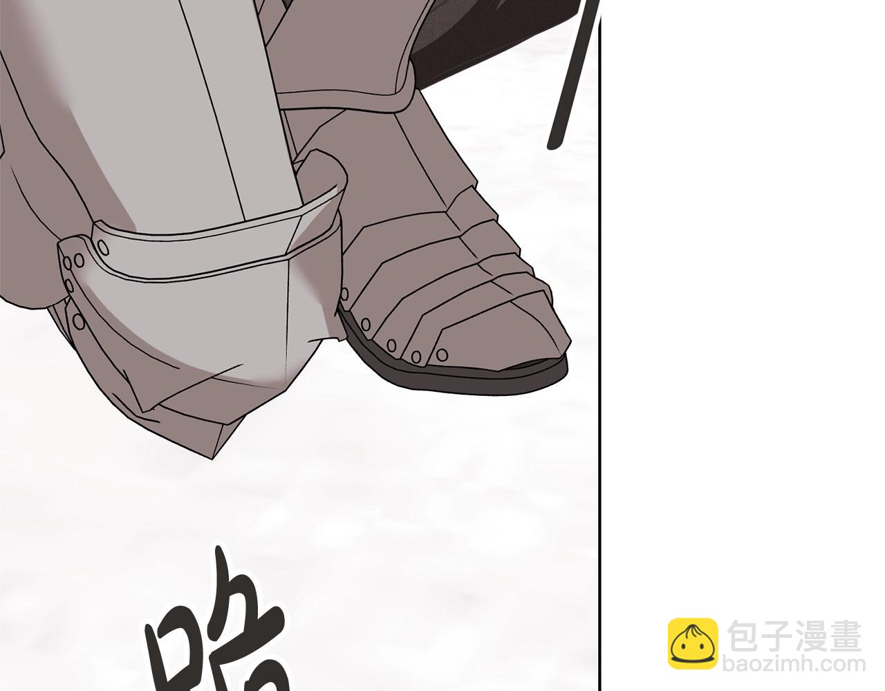 《我成了原着中不存在的角色》第68话 她非常可爱 第13页