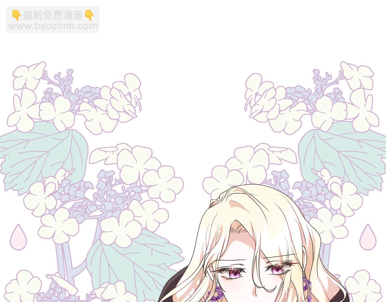 《我成了原着中不存在的角色》第68话 她非常可爱 第26页