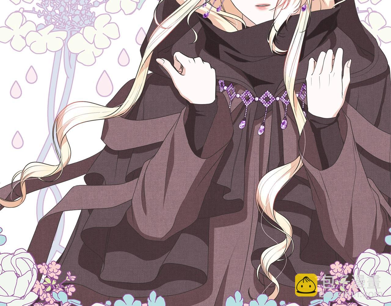 《我成了原着中不存在的角色》第68话 她非常可爱 第27页