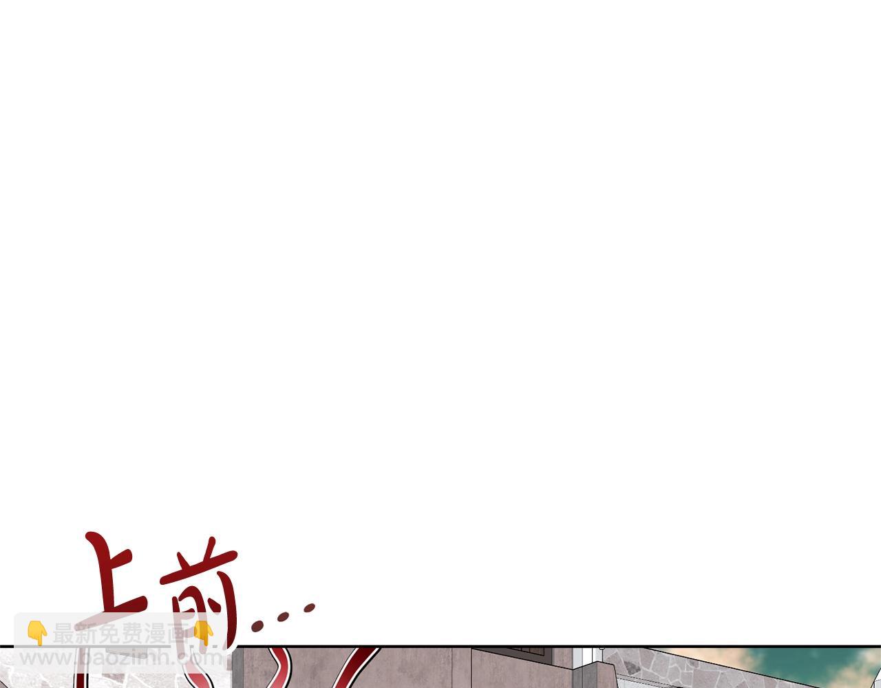 《我成了原着中不存在的角色》第68话 她非常可爱 第31页