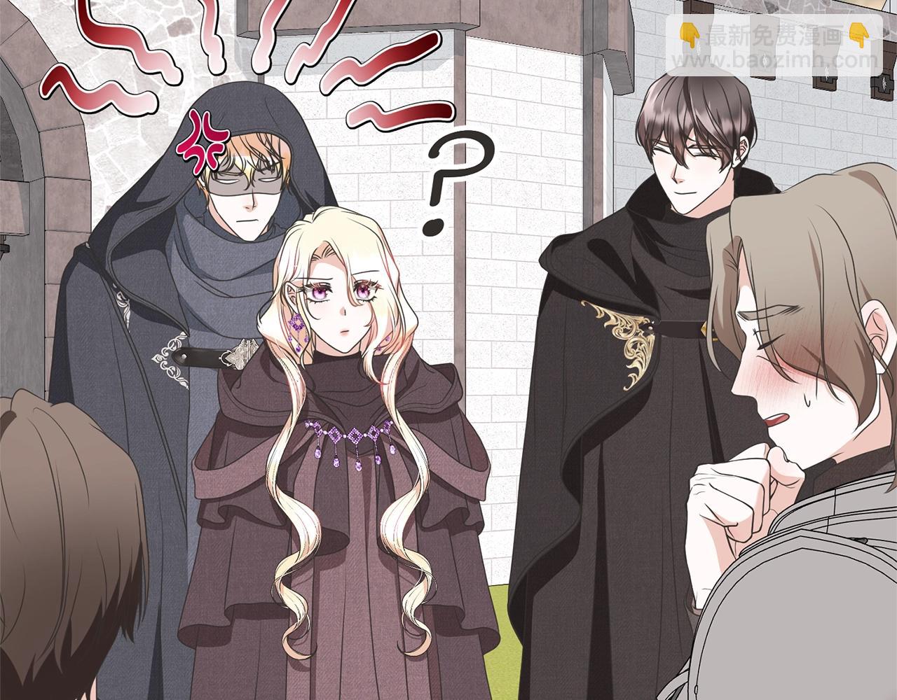《我成了原着中不存在的角色》第68话 她非常可爱 第32页