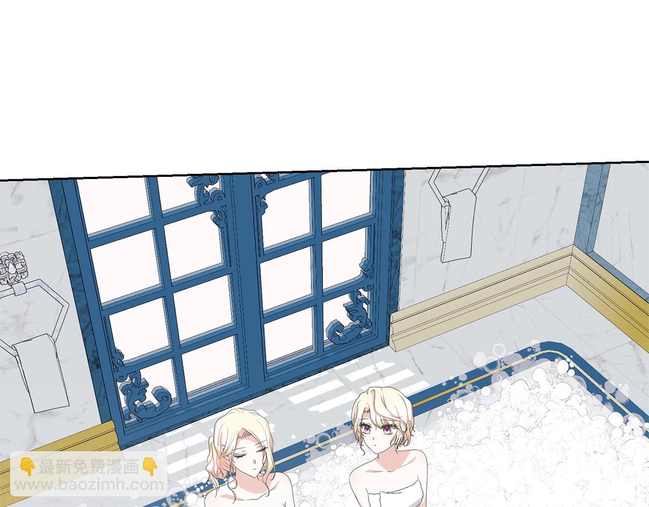 《我成了原着中不存在的角色》第68话 她非常可爱 第40页