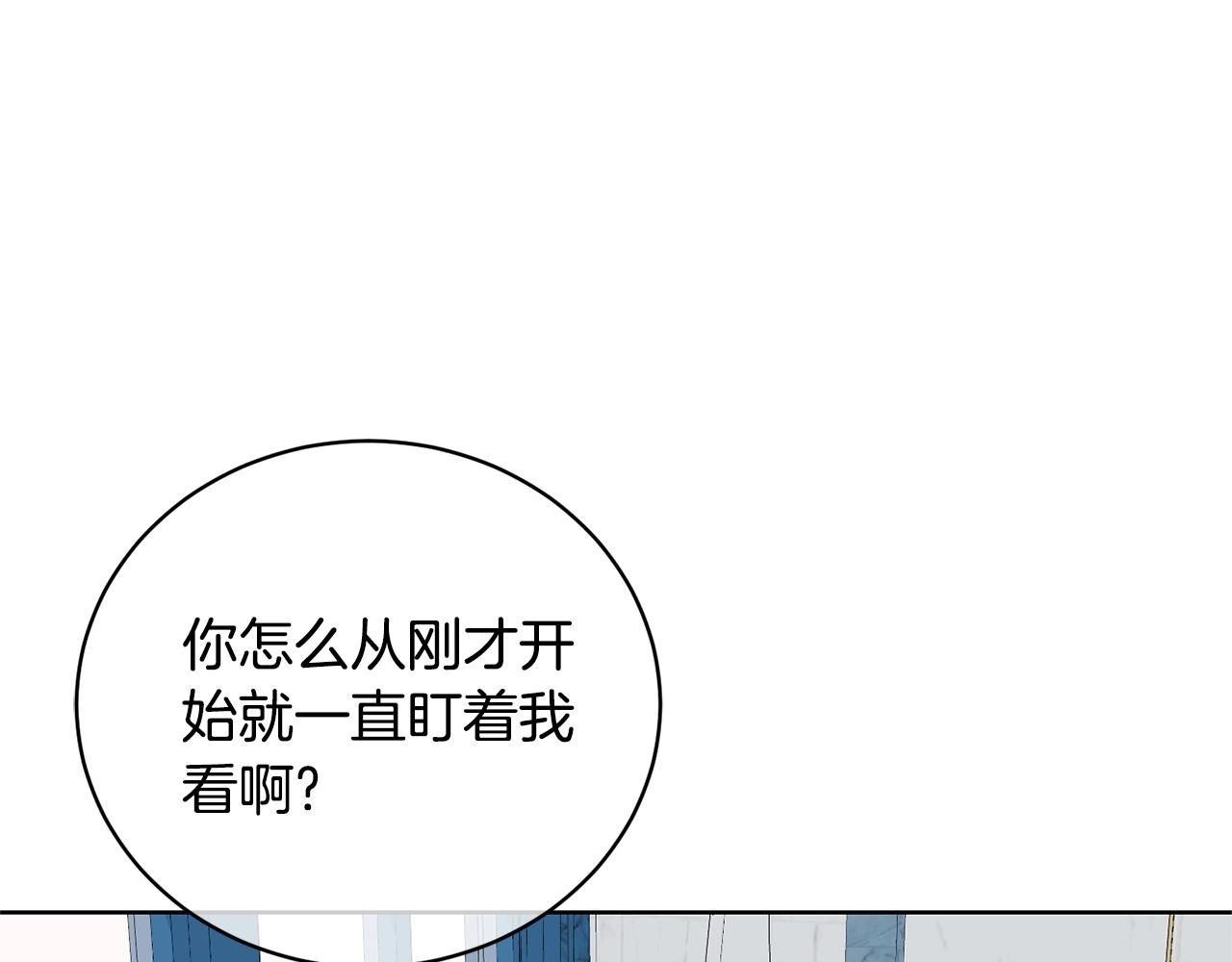 《我成了原着中不存在的角色》第68话 她非常可爱 第42页
