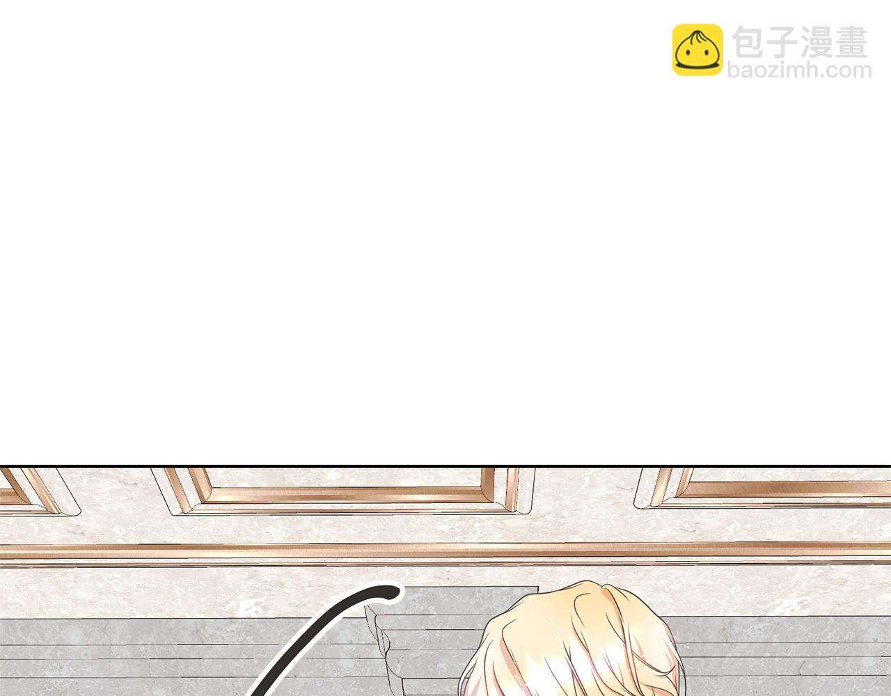 《我成了原着中不存在的角色》第71话 不要离开 第14页