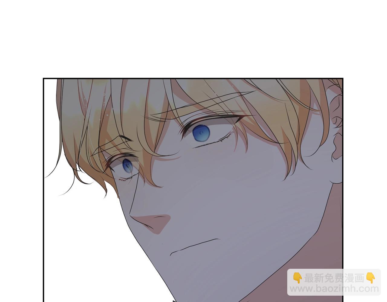 《我成了原着中不存在的角色》第71话 不要离开 第43页