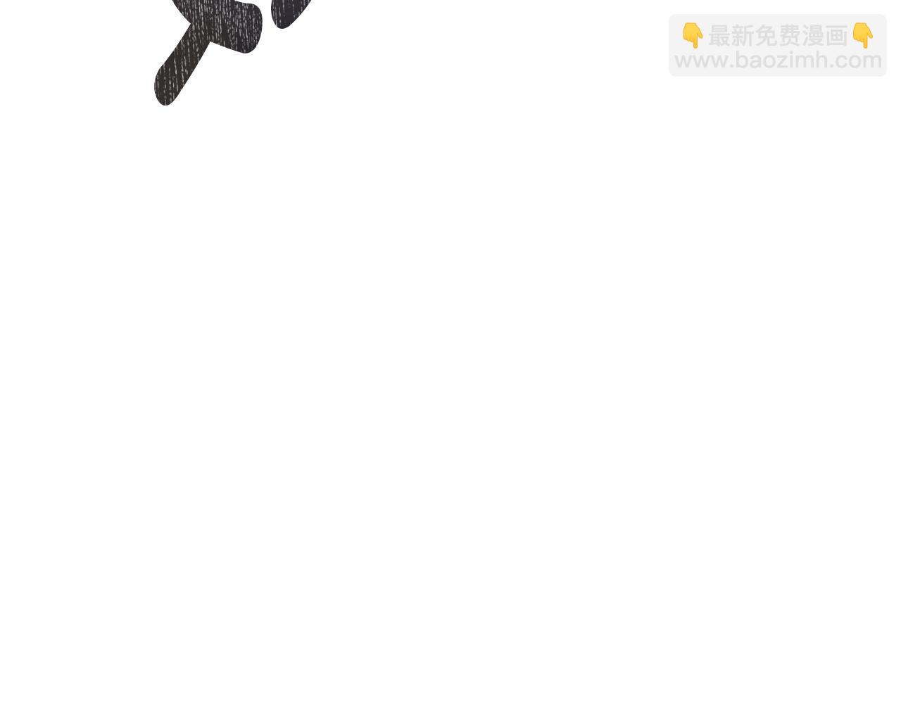 《我成了原着中不存在的角色》第71话 不要离开 第45页
