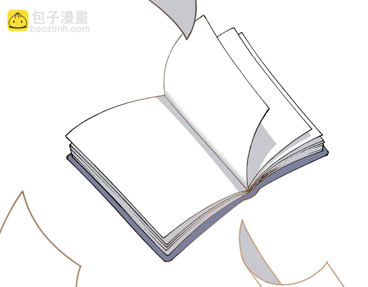 《我成了原着中不存在的角色》第71话 不要离开 第4页