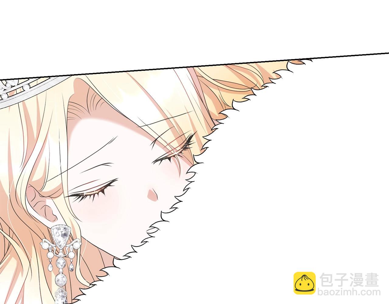 《我成了原着中不存在的角色》第71话 不要离开 第7页