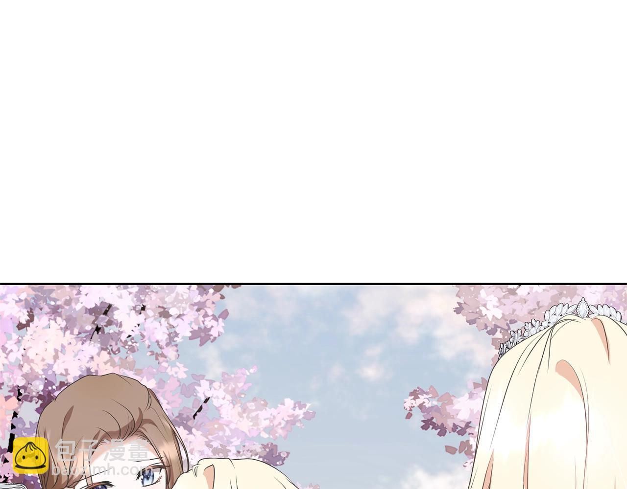 《我成了原着中不存在的角色》第69话 订婚仪式 第13页