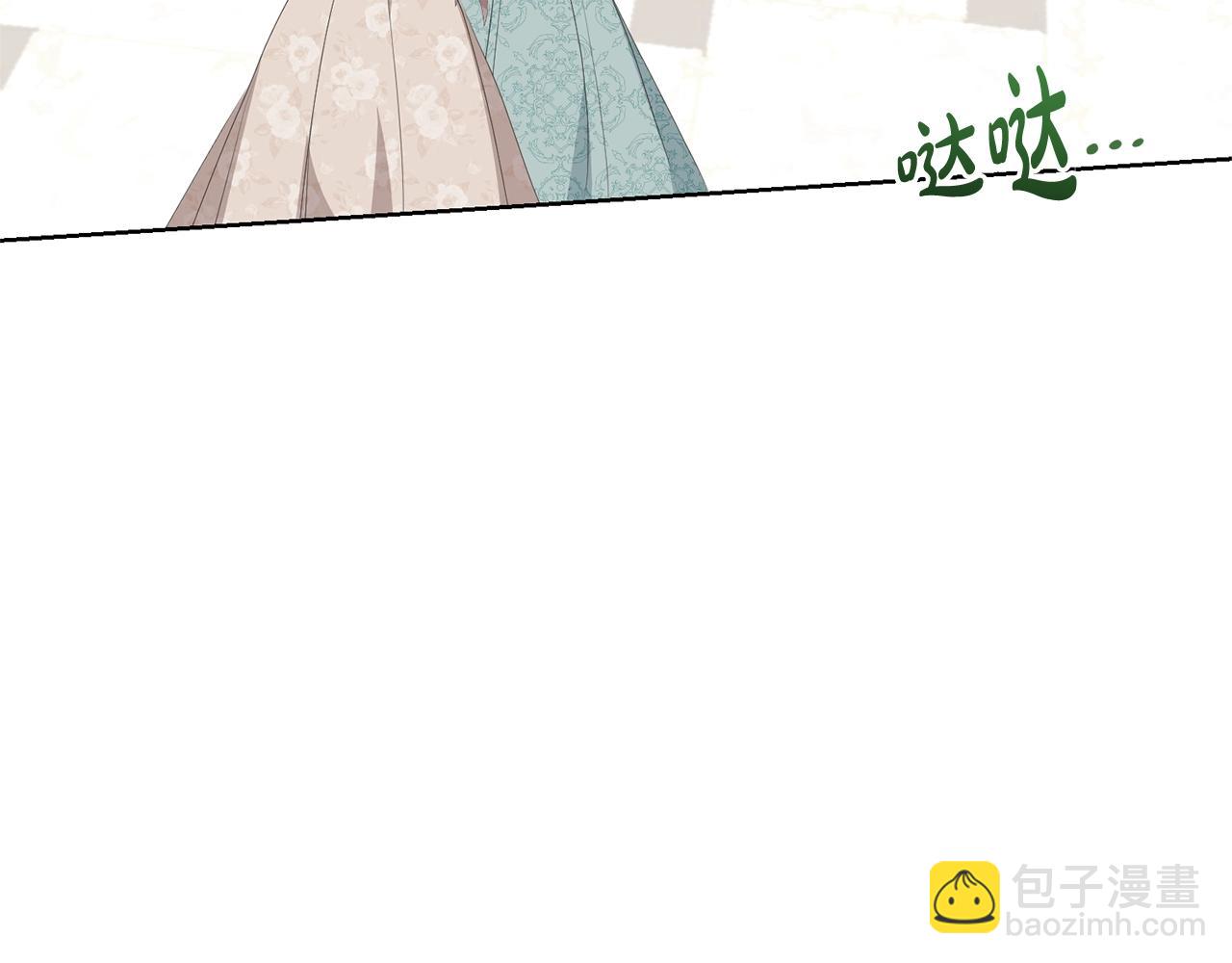 《我成了原着中不存在的角色》第69话 订婚仪式 第18页