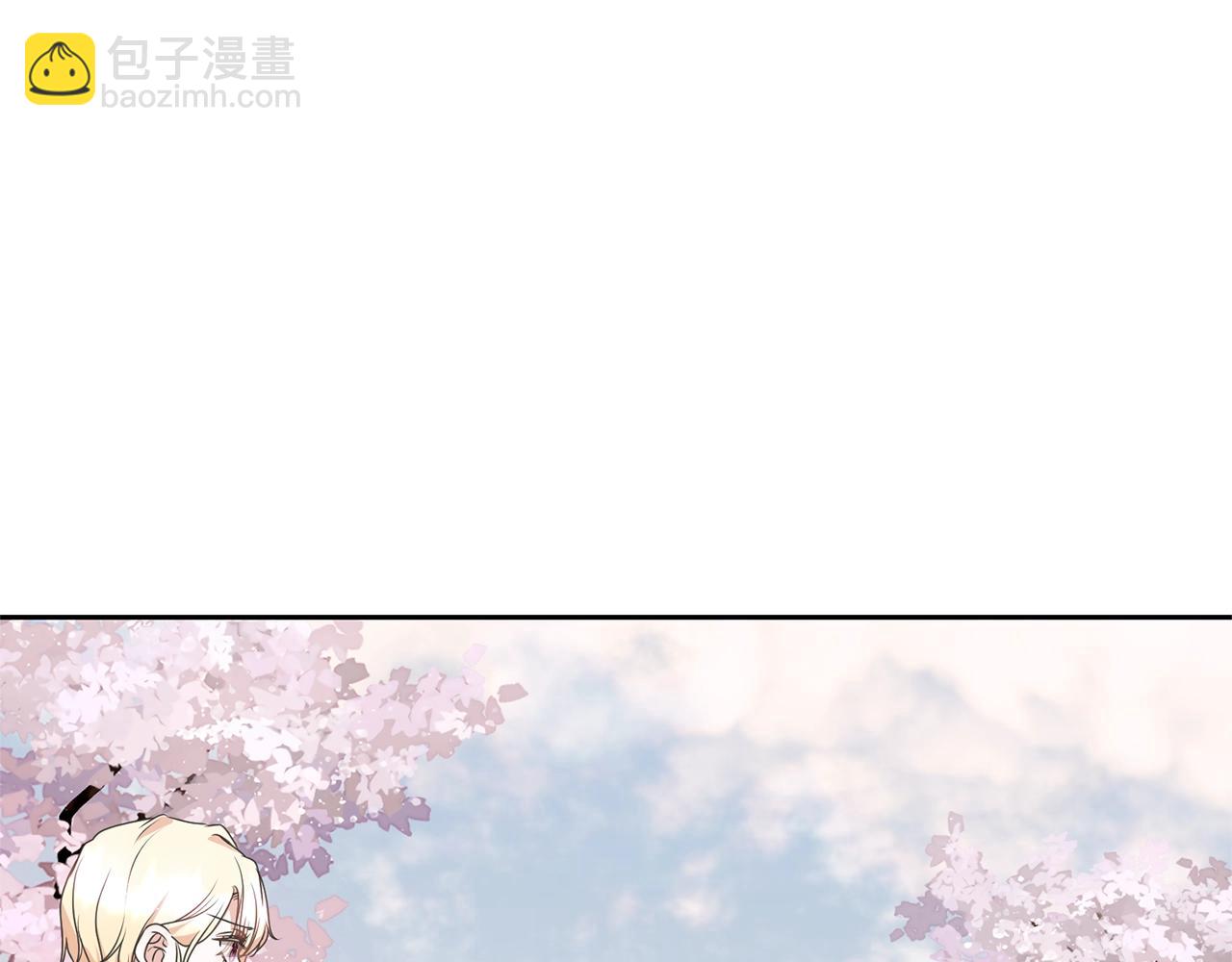 《我成了原着中不存在的角色》第69话 订婚仪式 第22页