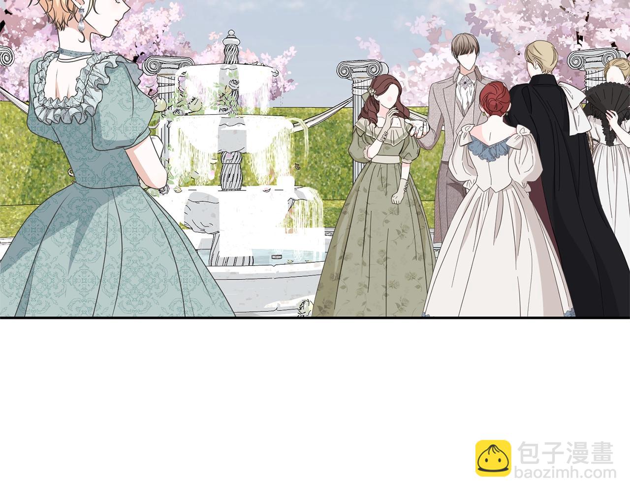 《我成了原着中不存在的角色》第69话 订婚仪式 第23页