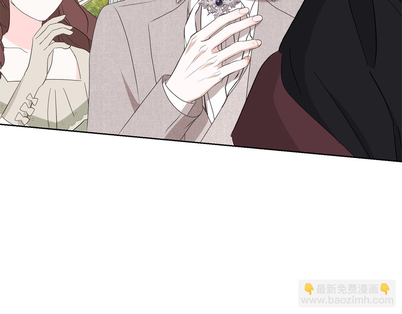 《我成了原着中不存在的角色》第69话 订婚仪式 第26页