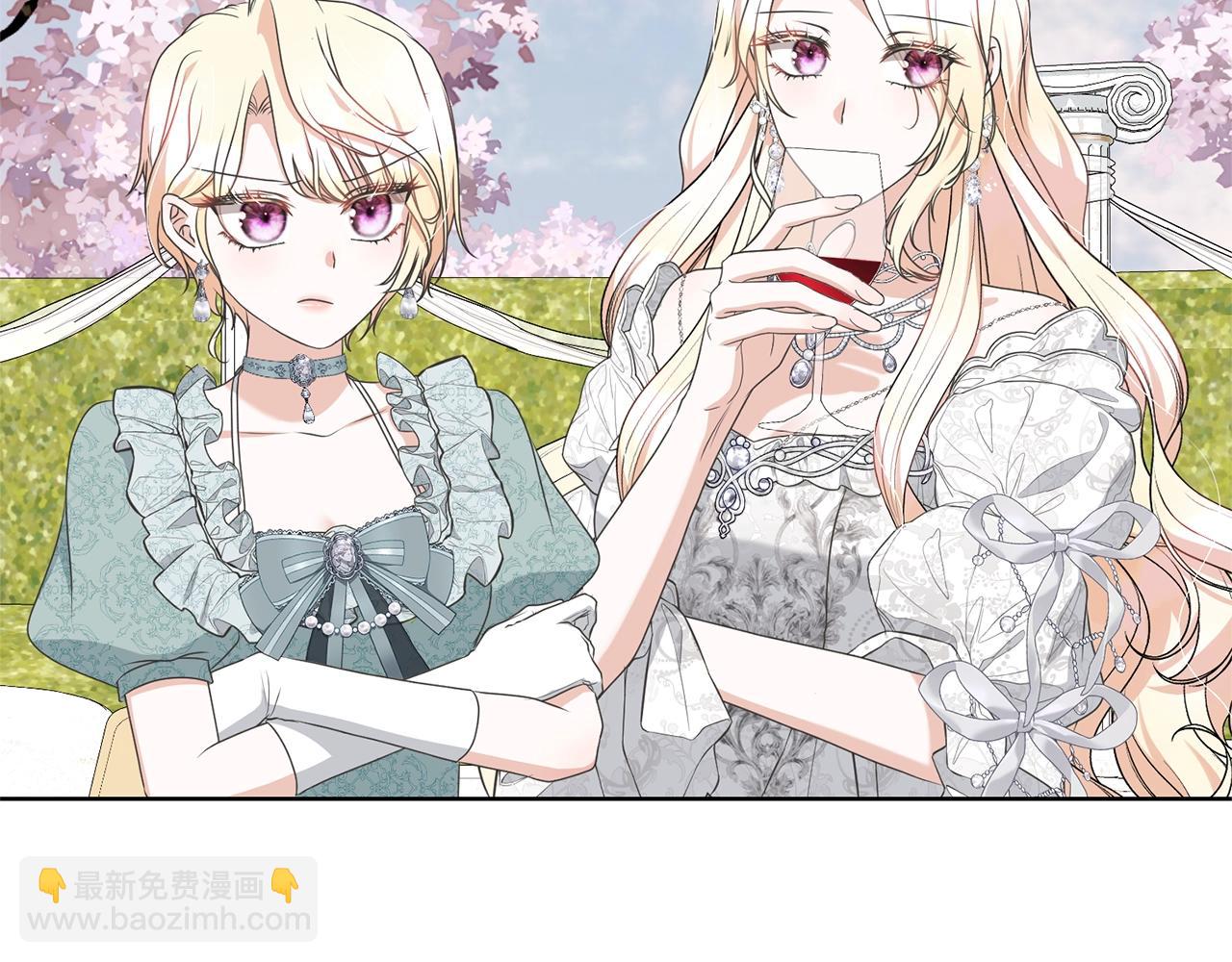 《我成了原着中不存在的角色》第69话 订婚仪式 第28页