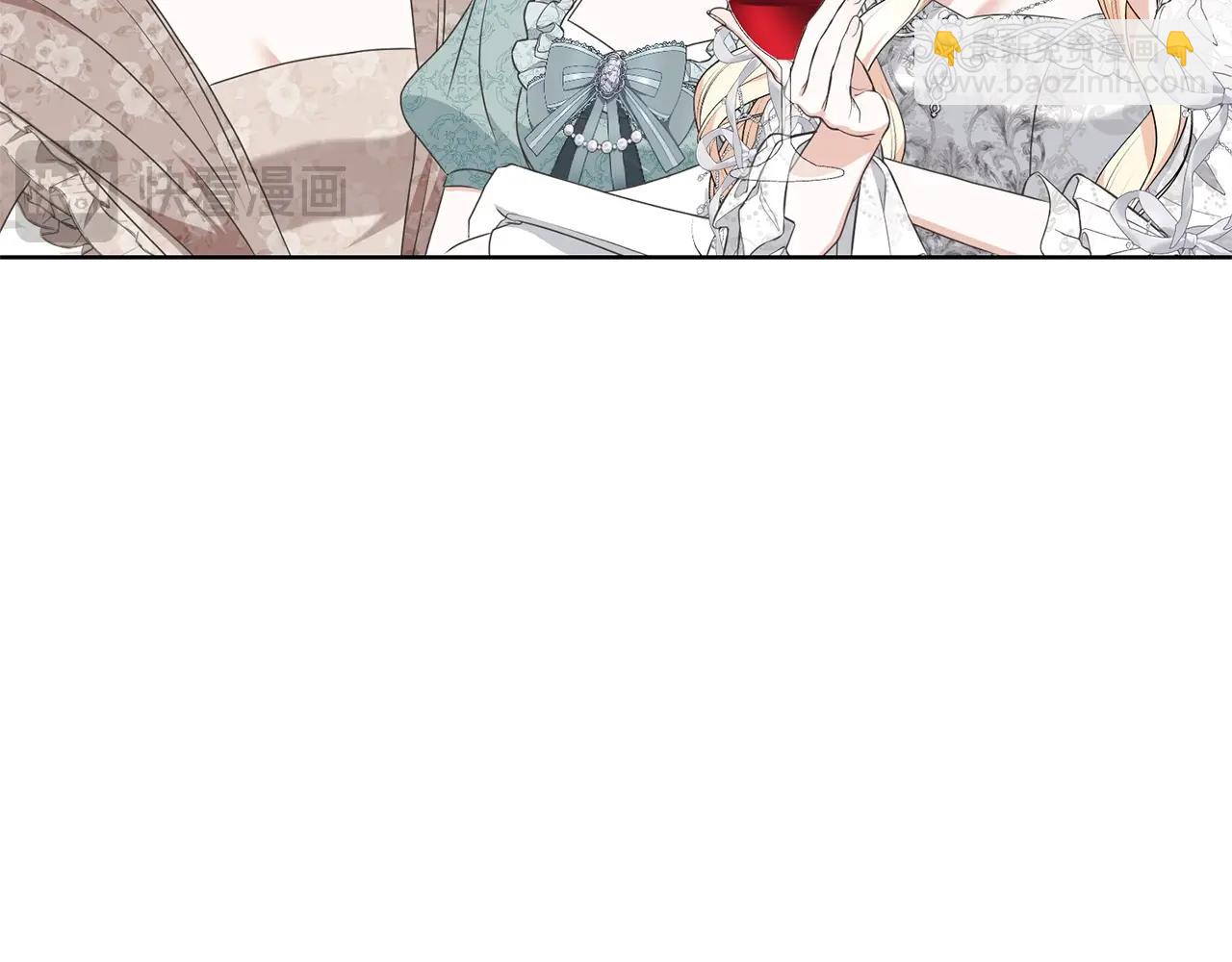 《我成了原着中不存在的角色》第69话 订婚仪式 第31页