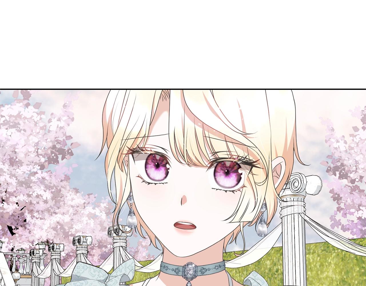 《我成了原着中不存在的角色》第69话 订婚仪式 第32页