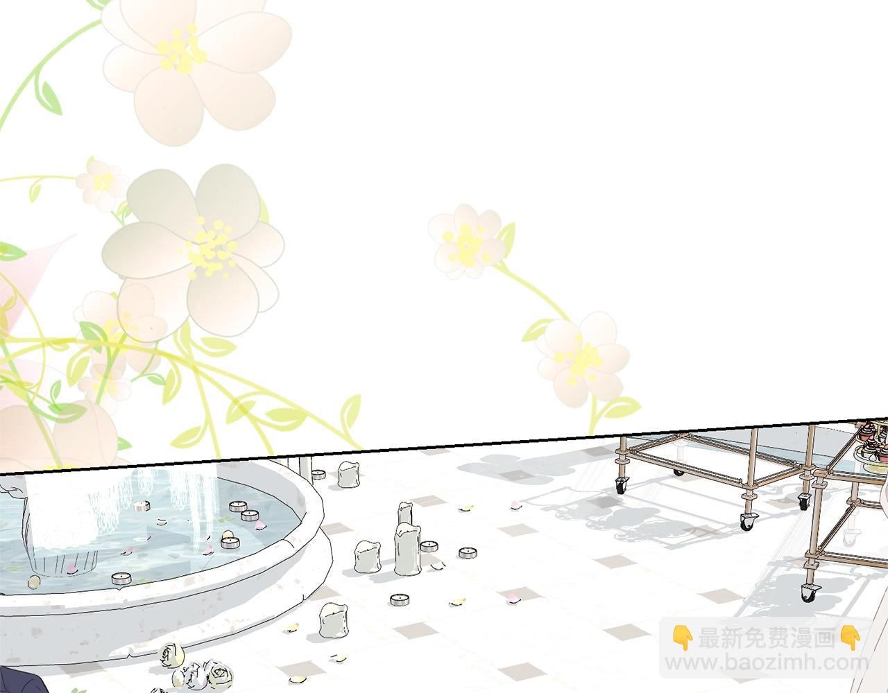 《我成了原着中不存在的角色》第69话 订婚仪式 第3页