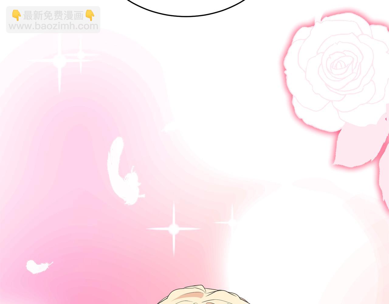 《我成了原着中不存在的角色》第69话 订婚仪式 第40页