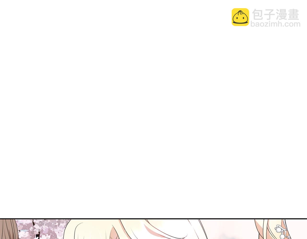《我成了原着中不存在的角色》第69话 订婚仪式 第49页