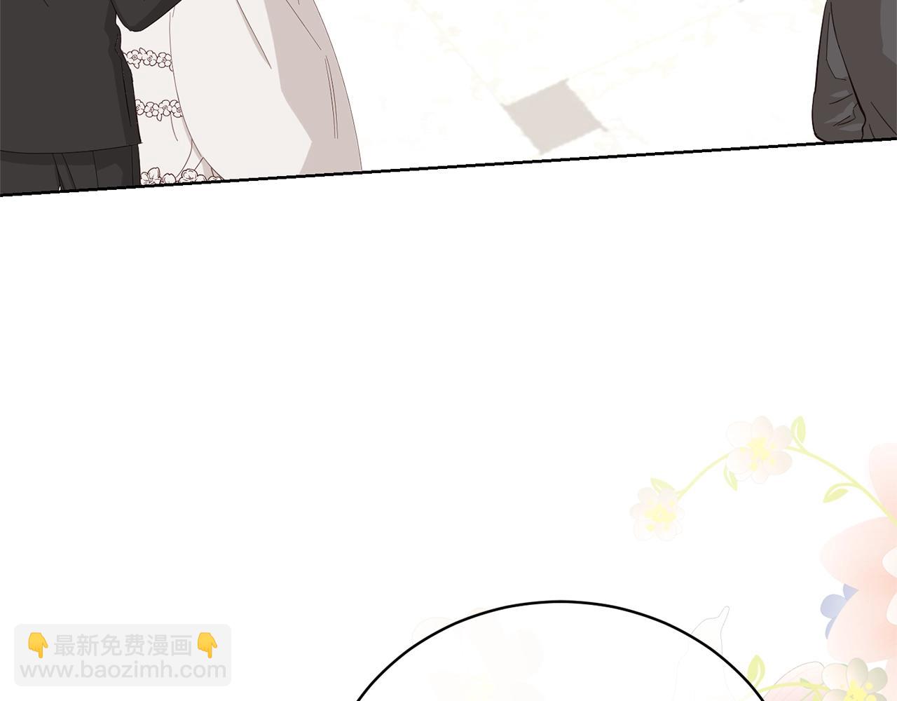 《我成了原着中不存在的角色》第69话 订婚仪式 第5页