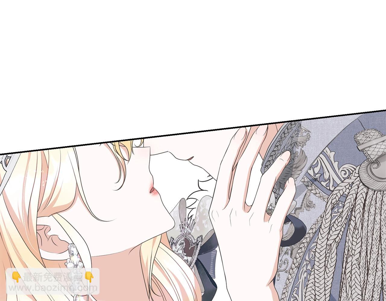 《我成了原着中不存在的角色》第70话 你不是我的枷锁 第10页