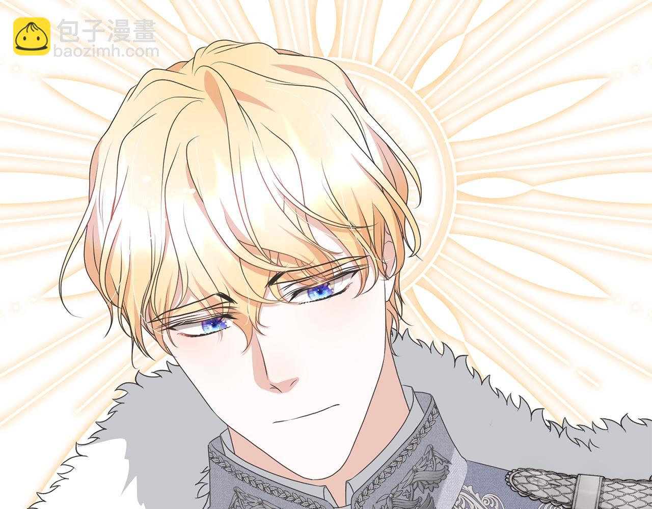 《我成了原着中不存在的角色》第70话 你不是我的枷锁 第13页