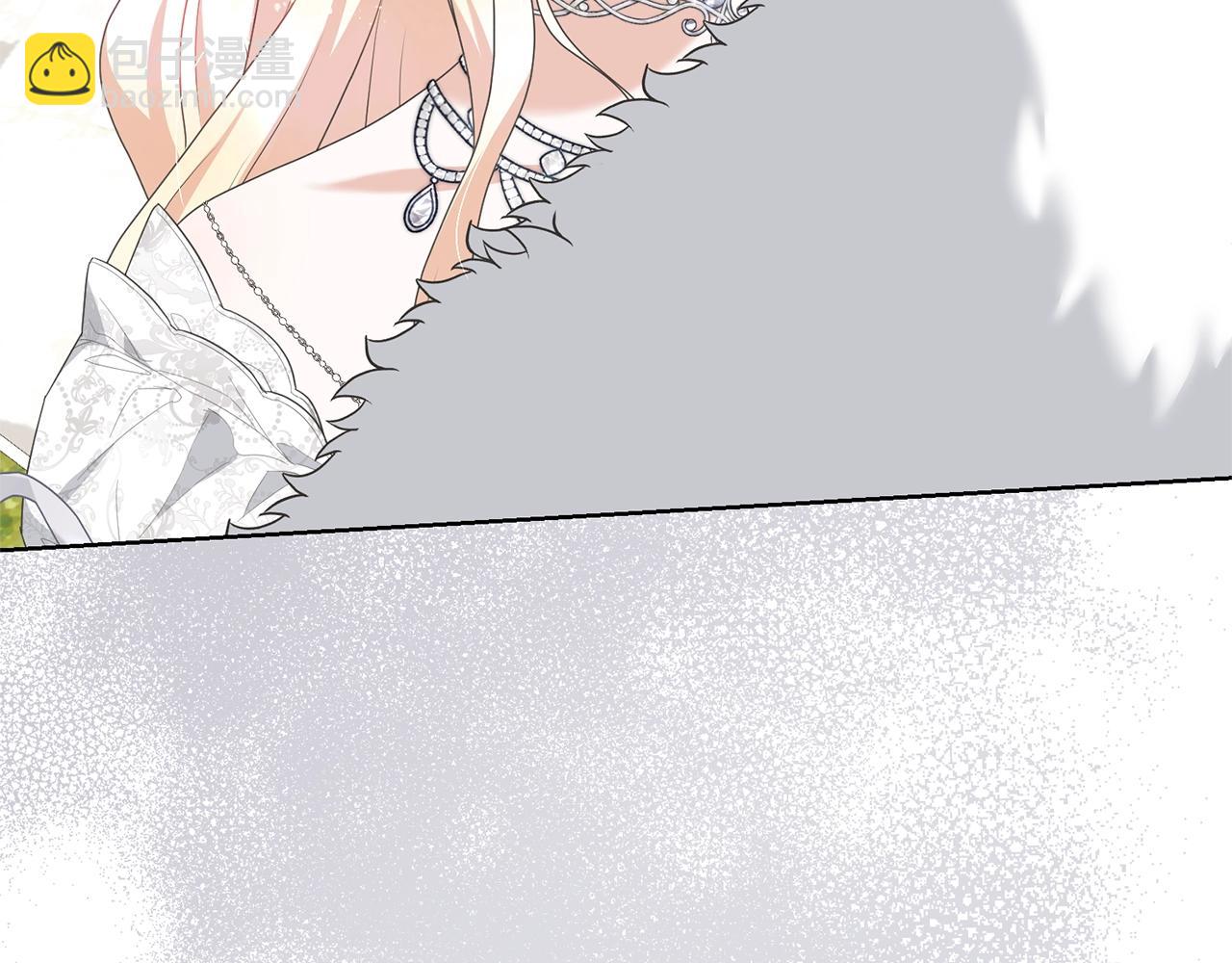 《我成了原着中不存在的角色》第70话 你不是我的枷锁 第17页