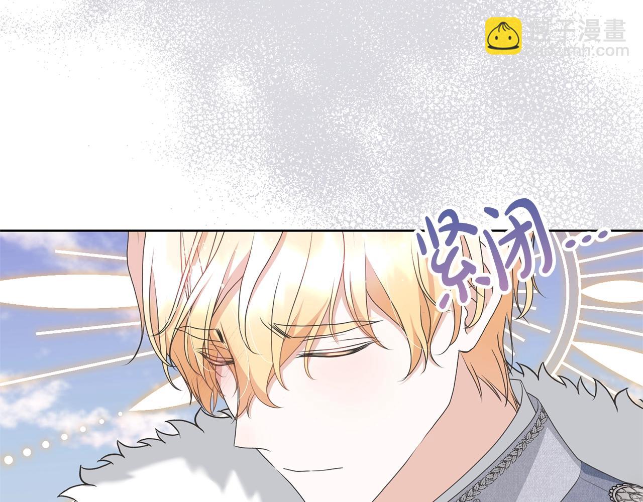 《我成了原着中不存在的角色》第70话 你不是我的枷锁 第18页