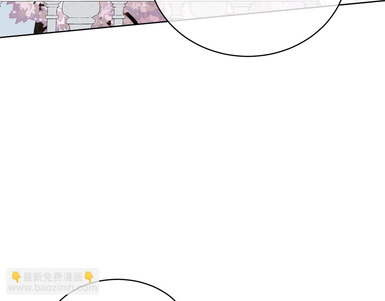 《我成了原着中不存在的角色》第70话 你不是我的枷锁 第26页