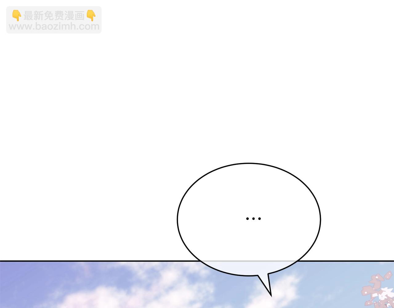 《我成了原着中不存在的角色》第70话 你不是我的枷锁 第29页