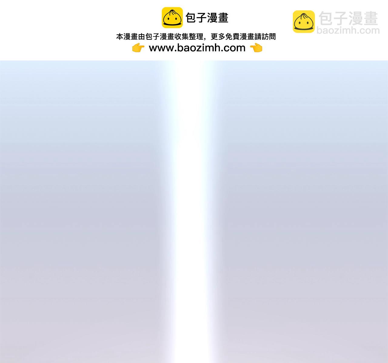 《我成了原着中不存在的角色》第70话 你不是我的枷锁 第2页