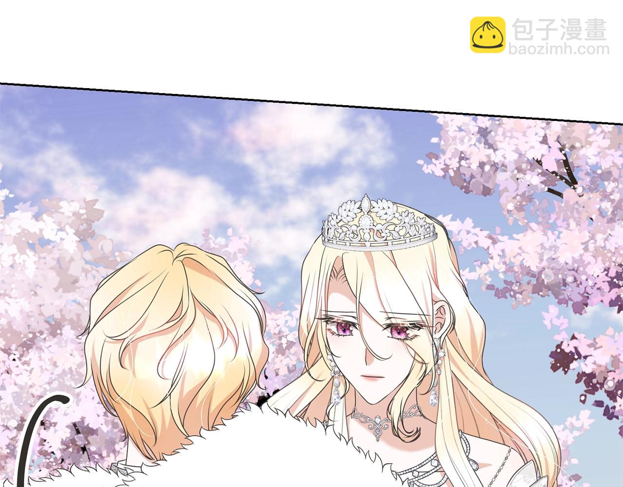 《我成了原着中不存在的角色》第70话 你不是我的枷锁 第35页