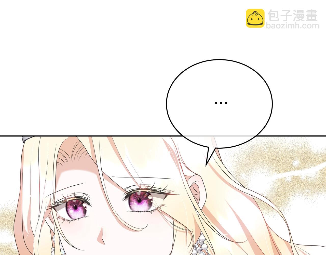 《我成了原着中不存在的角色》第70话 你不是我的枷锁 第48页