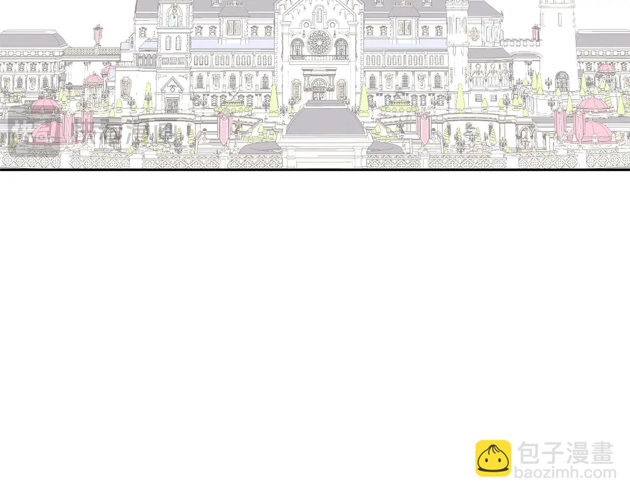 《我成了原着中不存在的角色》第70话 你不是我的枷锁 第4页