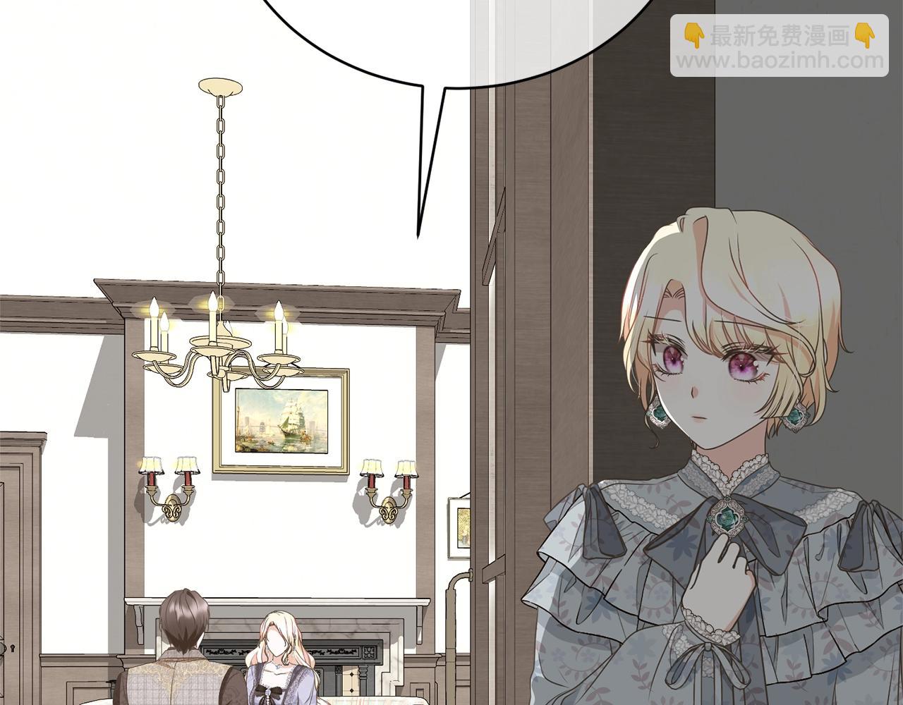 《我成了原着中不存在的角色》第68话 会想念你的 第11页