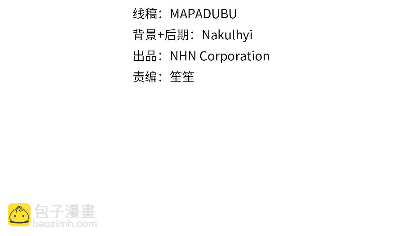 《我成了原着中不存在的角色》第68话 会想念你的 第22页