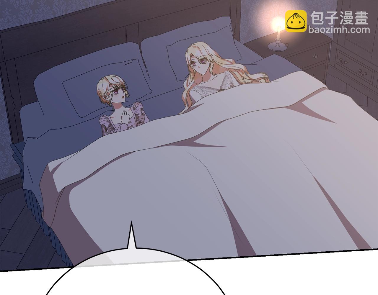 《我成了原着中不存在的角色》第68话 会想念你的 第26页