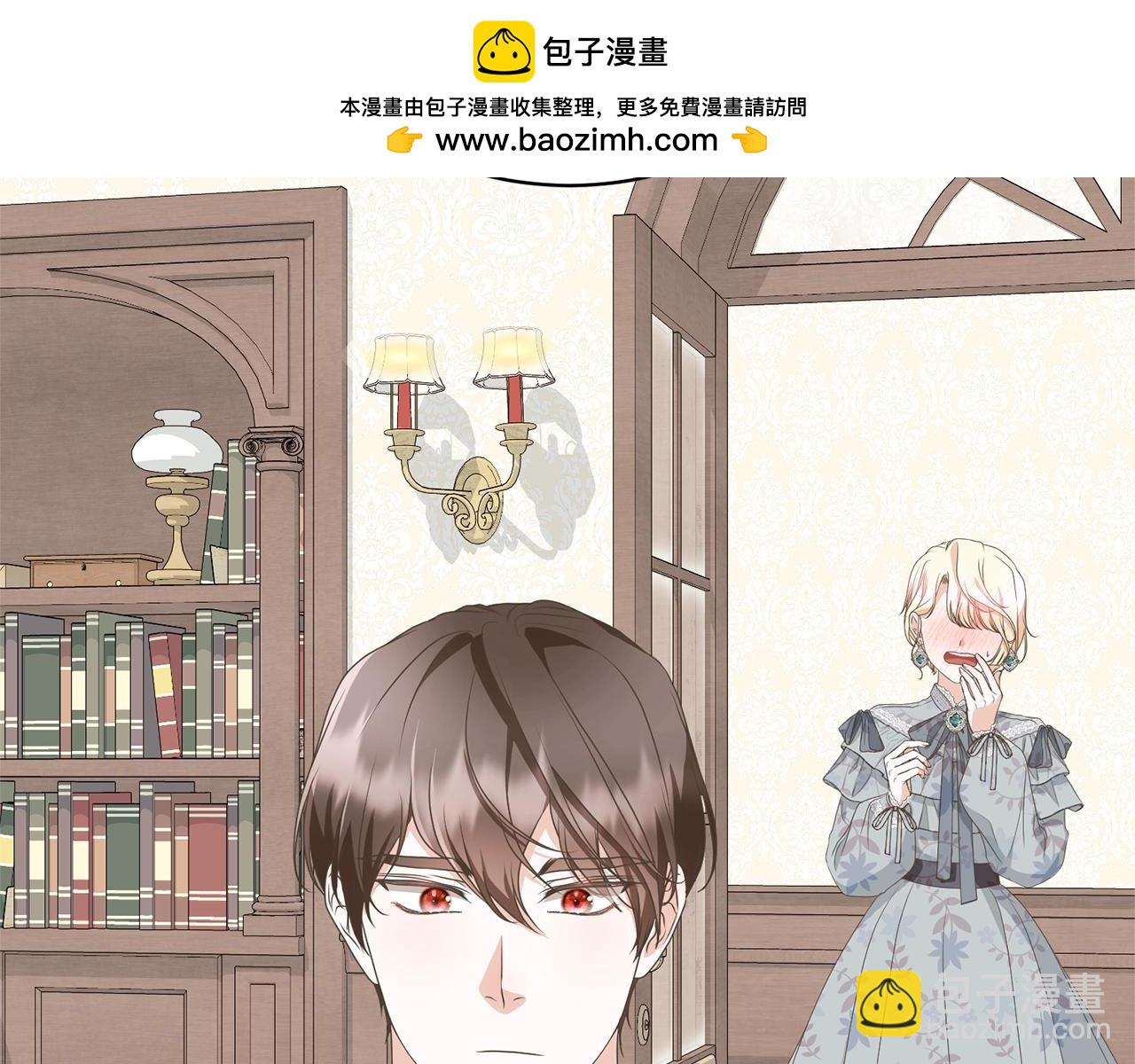 《我成了原着中不存在的角色》第68话 会想念你的 第2页