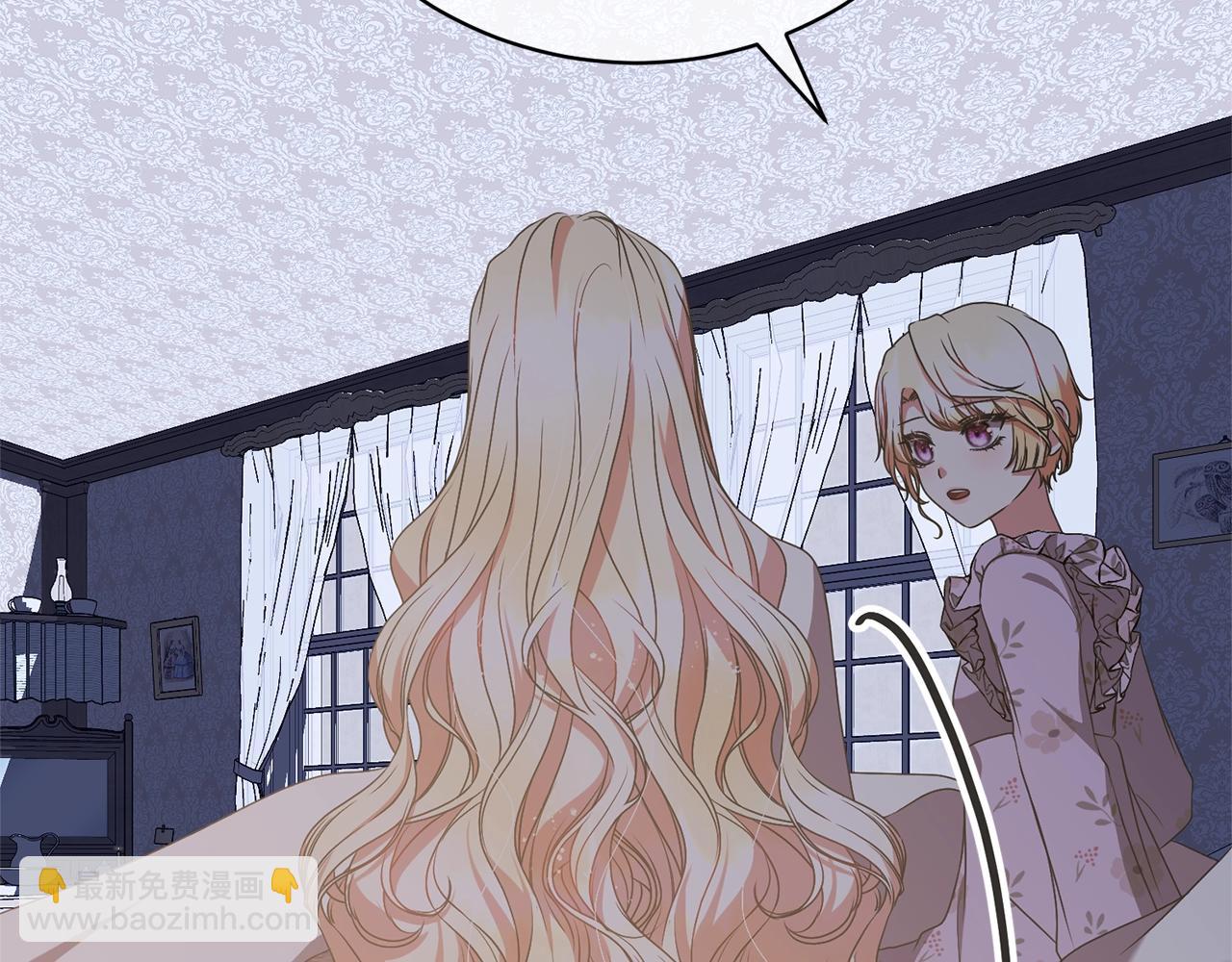 《我成了原着中不存在的角色》第68话 会想念你的 第34页
