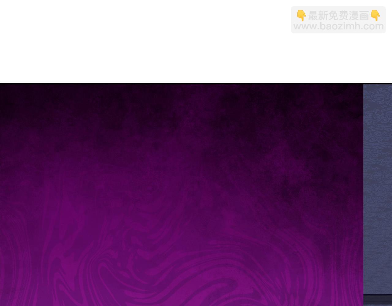 《我成了原着中不存在的角色》第68话 会想念你的 第43页