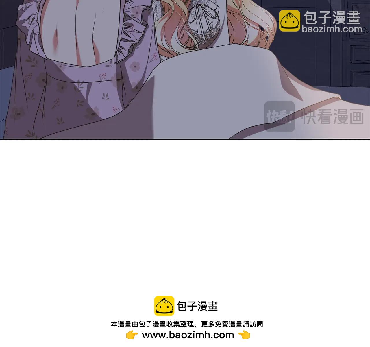 《我成了原着中不存在的角色》第68话 会想念你的 第50页