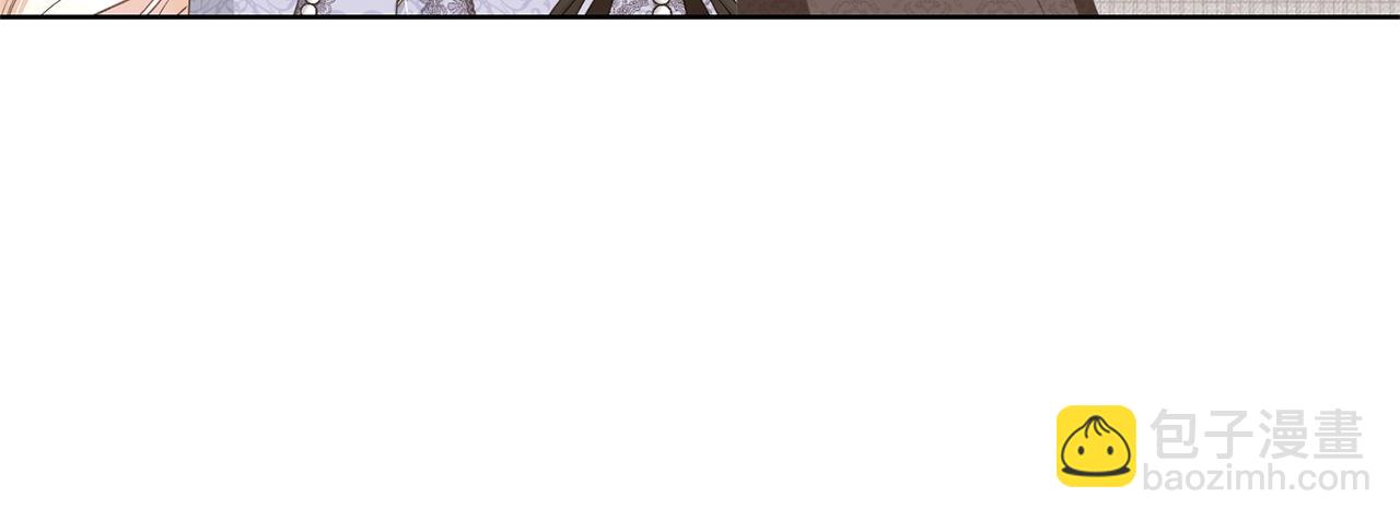 《我成了原着中不存在的角色》第68话 会想念你的 第9页
