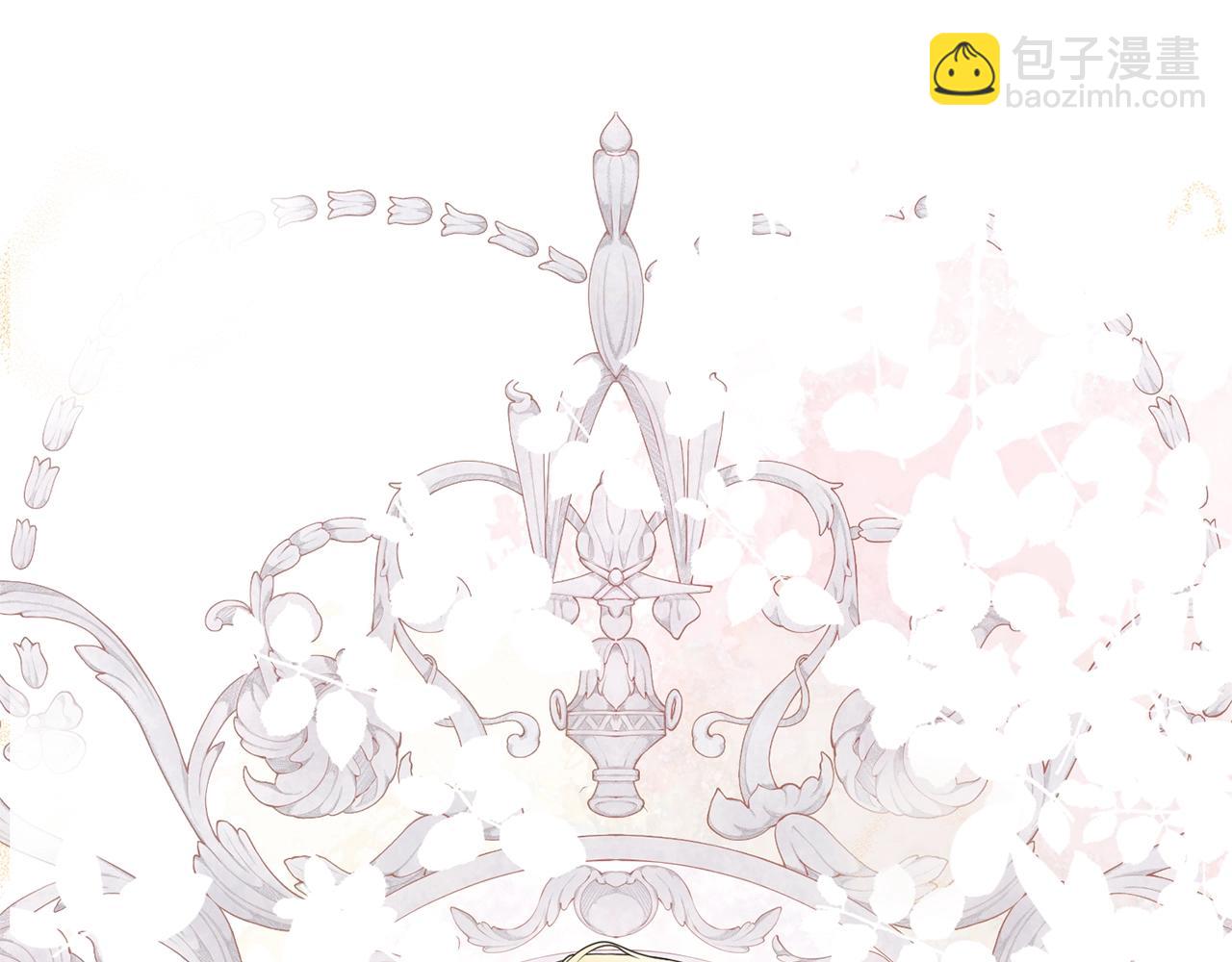 《我成了原着中不存在的角色》第76话 表白 第20页