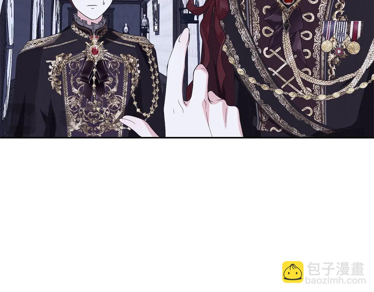 《我成了原着中不存在的角色》第76话 表白 第26页