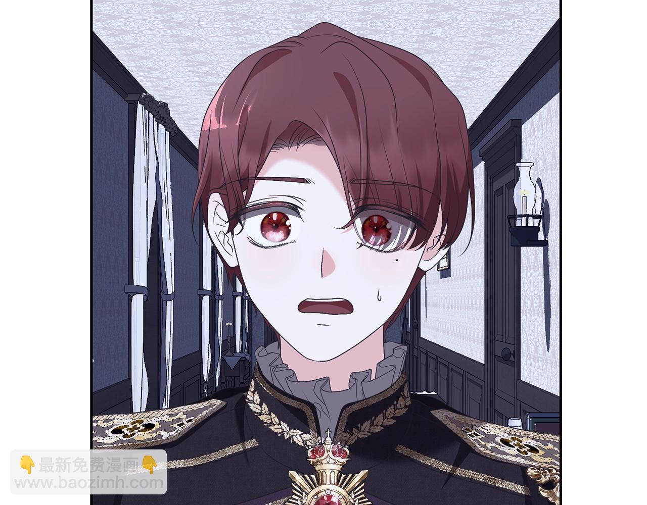 《我成了原着中不存在的角色》第76话 表白 第28页