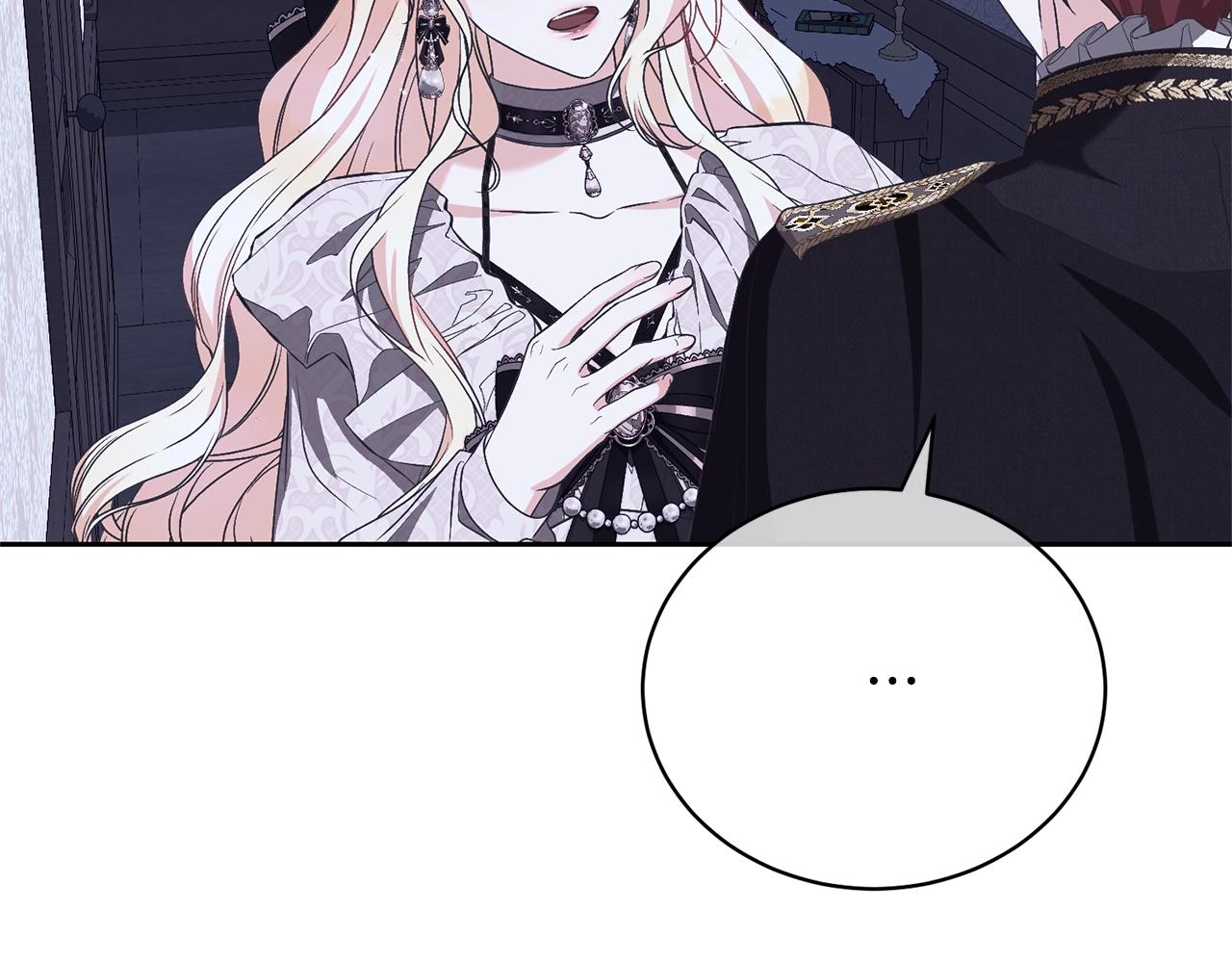 《我成了原着中不存在的角色》第76话 表白 第44页